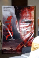 Kamina Movie Logo Launch